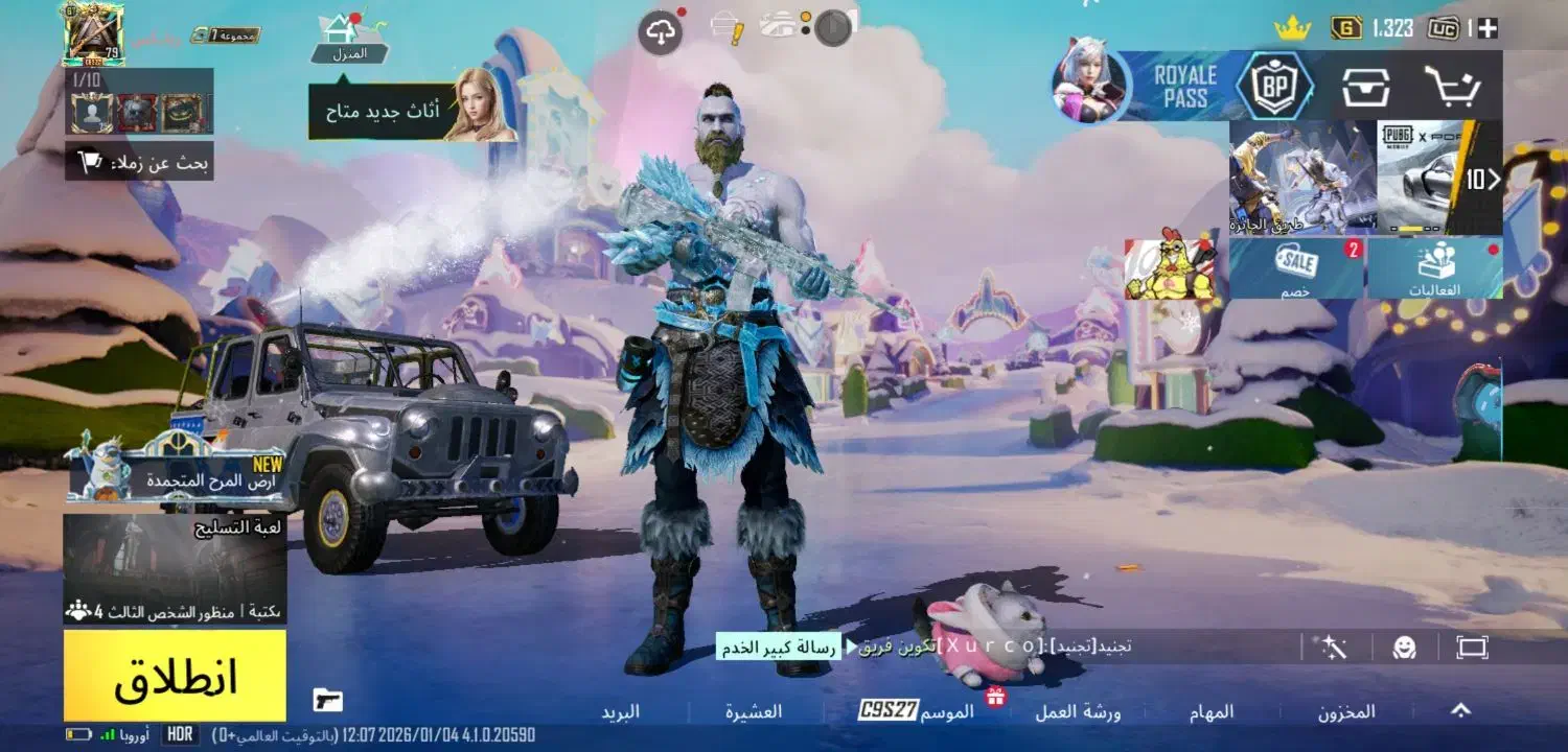 پابجی موبایل|کنسول، بازی ویدئویی و آنلاین|احمدآبادمستوفی, |دیوار