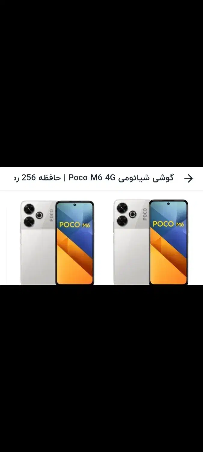 poco c71|موبایل|تهران, صد دستگاه|دیوار