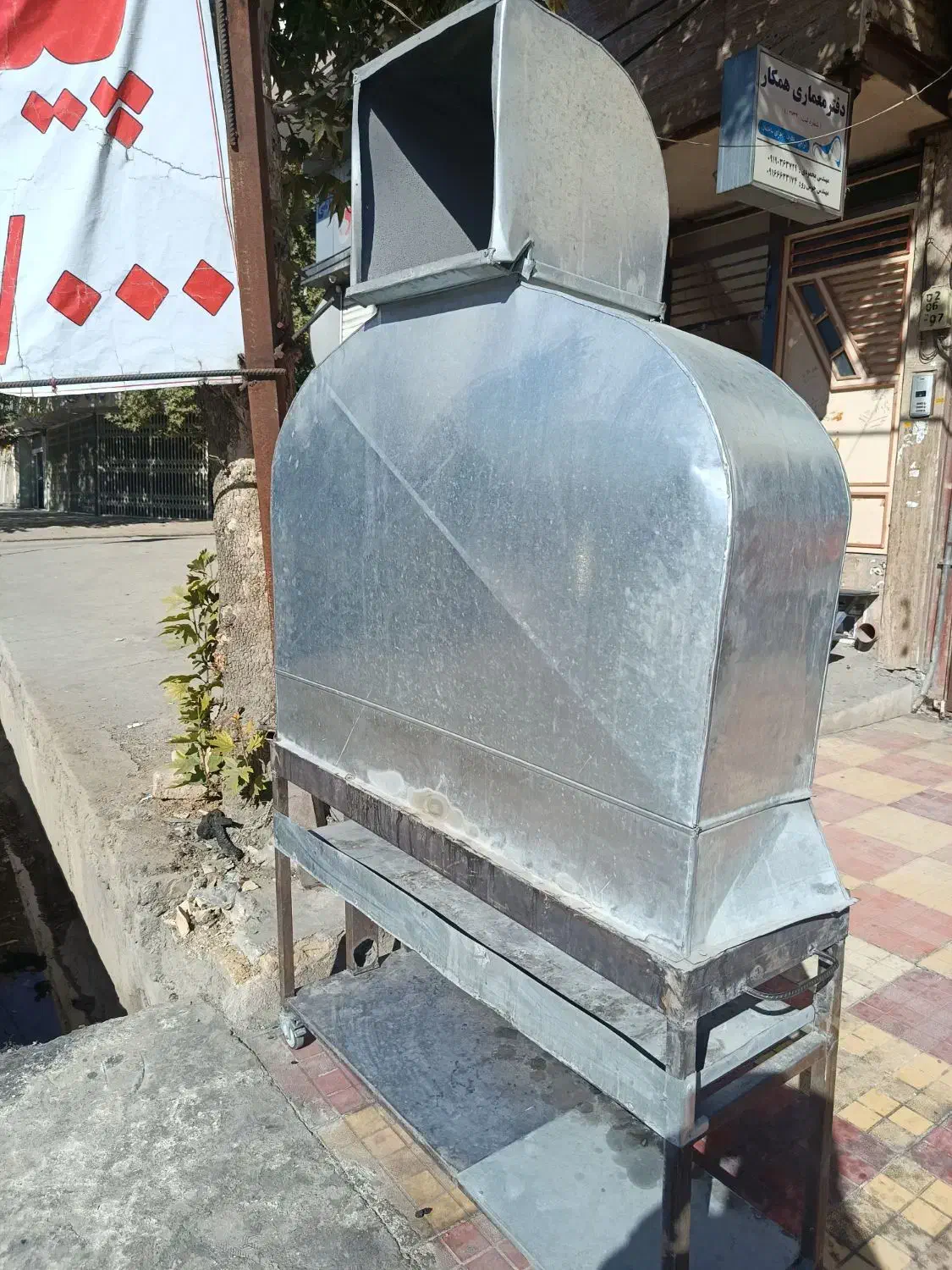 منقل زغالی|کافی‌شاپ و رستوران|خرم‌آباد, |دیوار