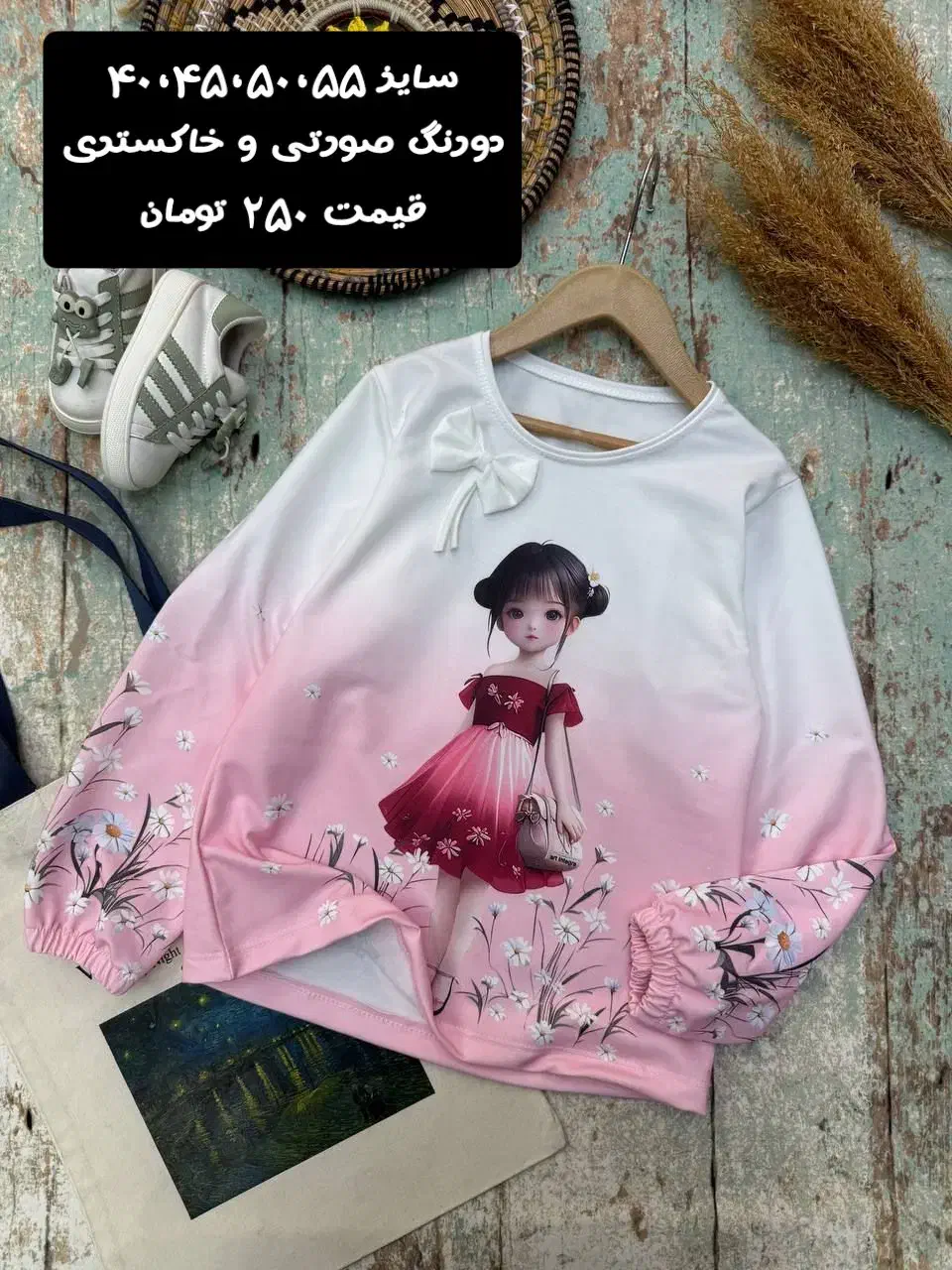 انواع بلوز شلوار دخترانه و پسرانه باطرح های مختلف|کفش و لباس بچه|بیرجند, |دیوار