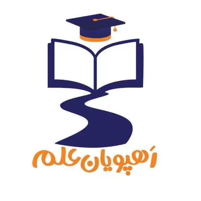 جذب مدرس|استخدام آموزشی|خمینی‌شهر, |دیوار