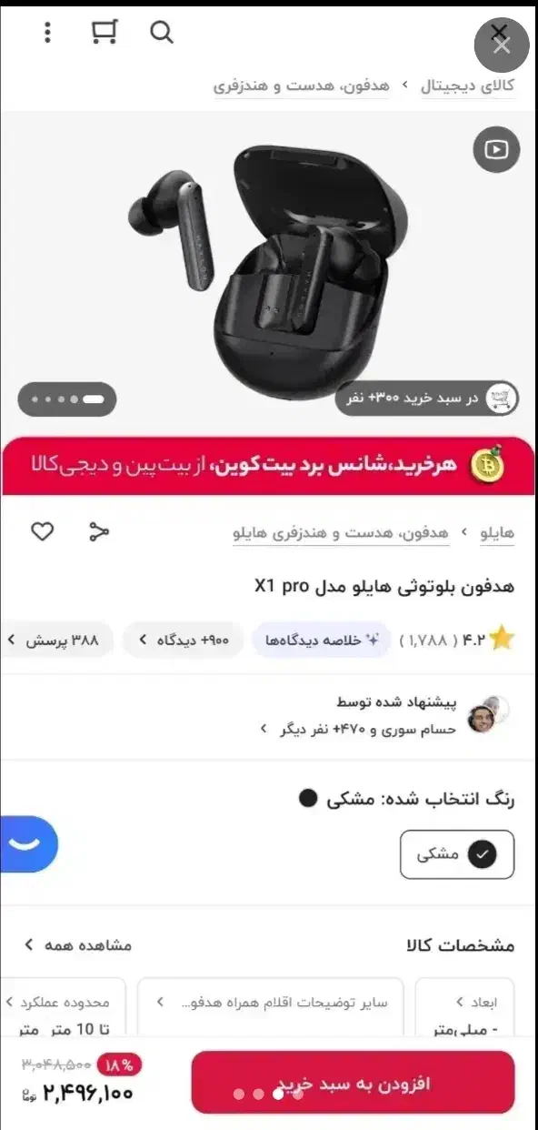 هنذفری|لوازم جانبی موبایل و تبلت|زنجان, |دیوار