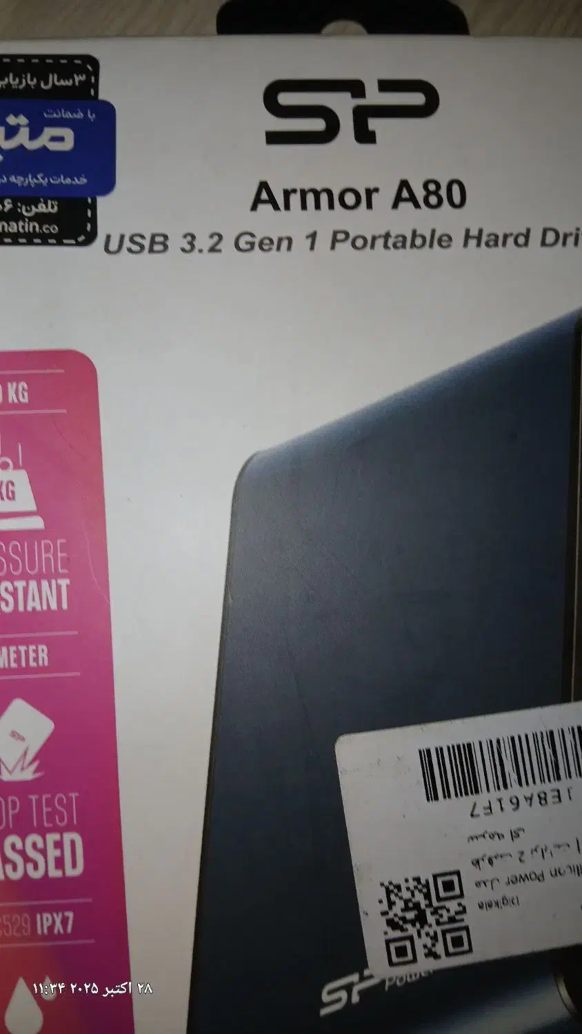 هارد اکسترنال دوترا سیلیکون پاور|قطعات و لوازم جانبی رایانه|اصفهان, آهنگران|دیوار