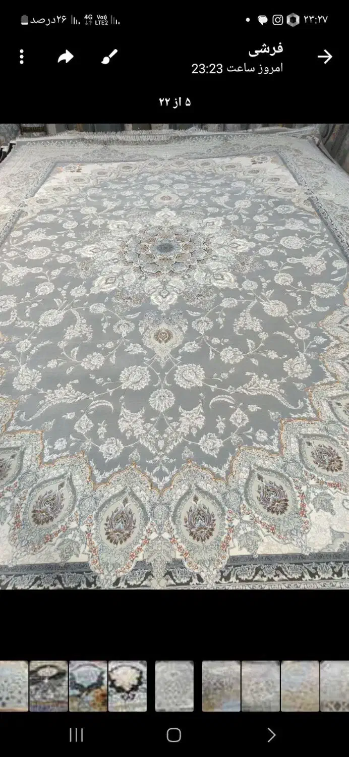 انواع فرش زیرقی مت|عمده‌فروشی|همدان, |دیوار