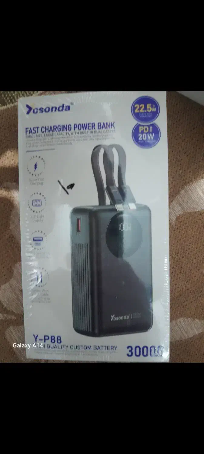 پاور بانک|لوازم جانبی موبایل و تبلت|فولادشهر, سایت صنعتی کاوه|دیوار