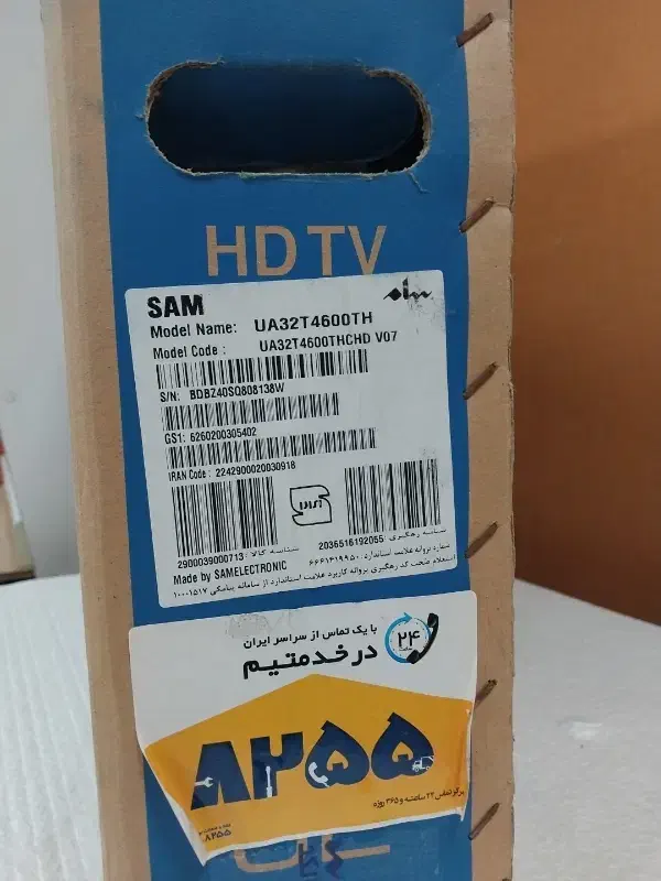 ال ای دی ۳۲ اینچ سام|تلویزیون و پروژکتور|رشت, بازار|دیوار