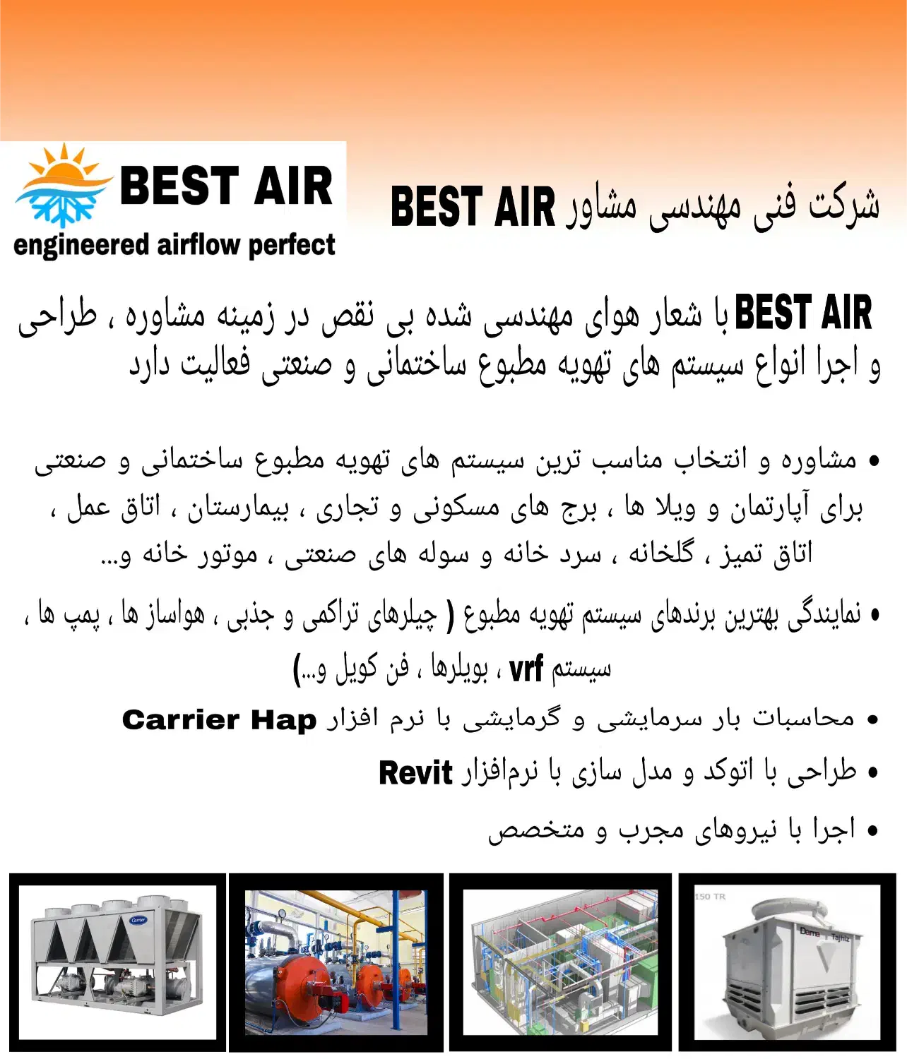 شرکت فنی مهندسی مشاور BEST AIR|خدمات پیشه و مهارت|قزوین, |دیوار