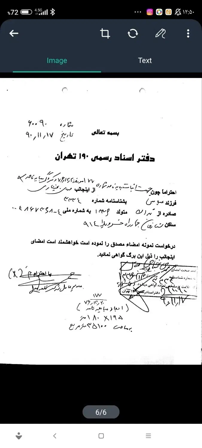وکیل حقوقی ساکن شهرستان بهارستان یا اسلامشهر|استخدام مالی، حسابداری، حقوقی|تهران, زرگنده|دیوار