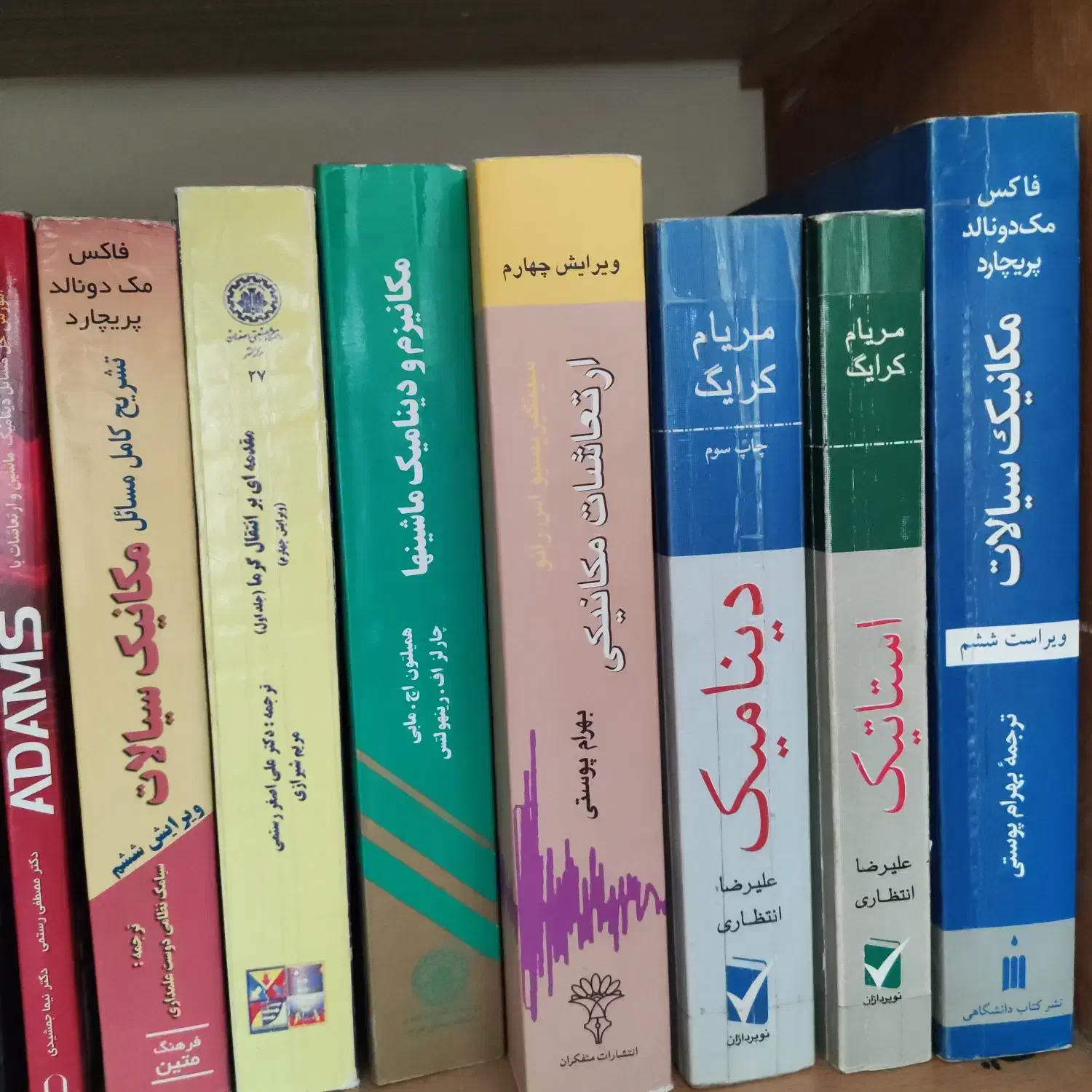 تدریس ریاضی فیزیک مدرس، استاد دبیر دانشگاه متوسطه|خدمات آموزشی|اصفهان, باب الدشت|دیوار