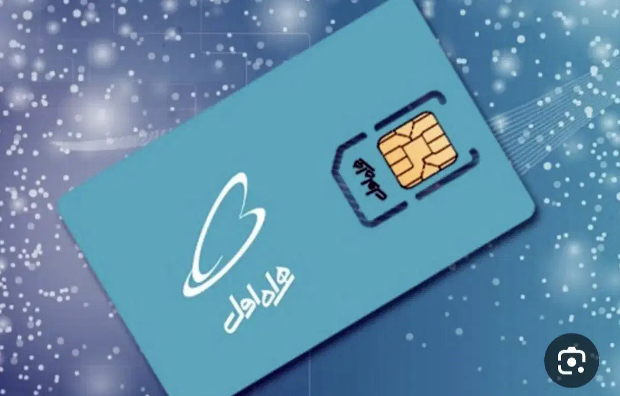 09123607368|سیمکارت|کرج, اتحاد|دیوار