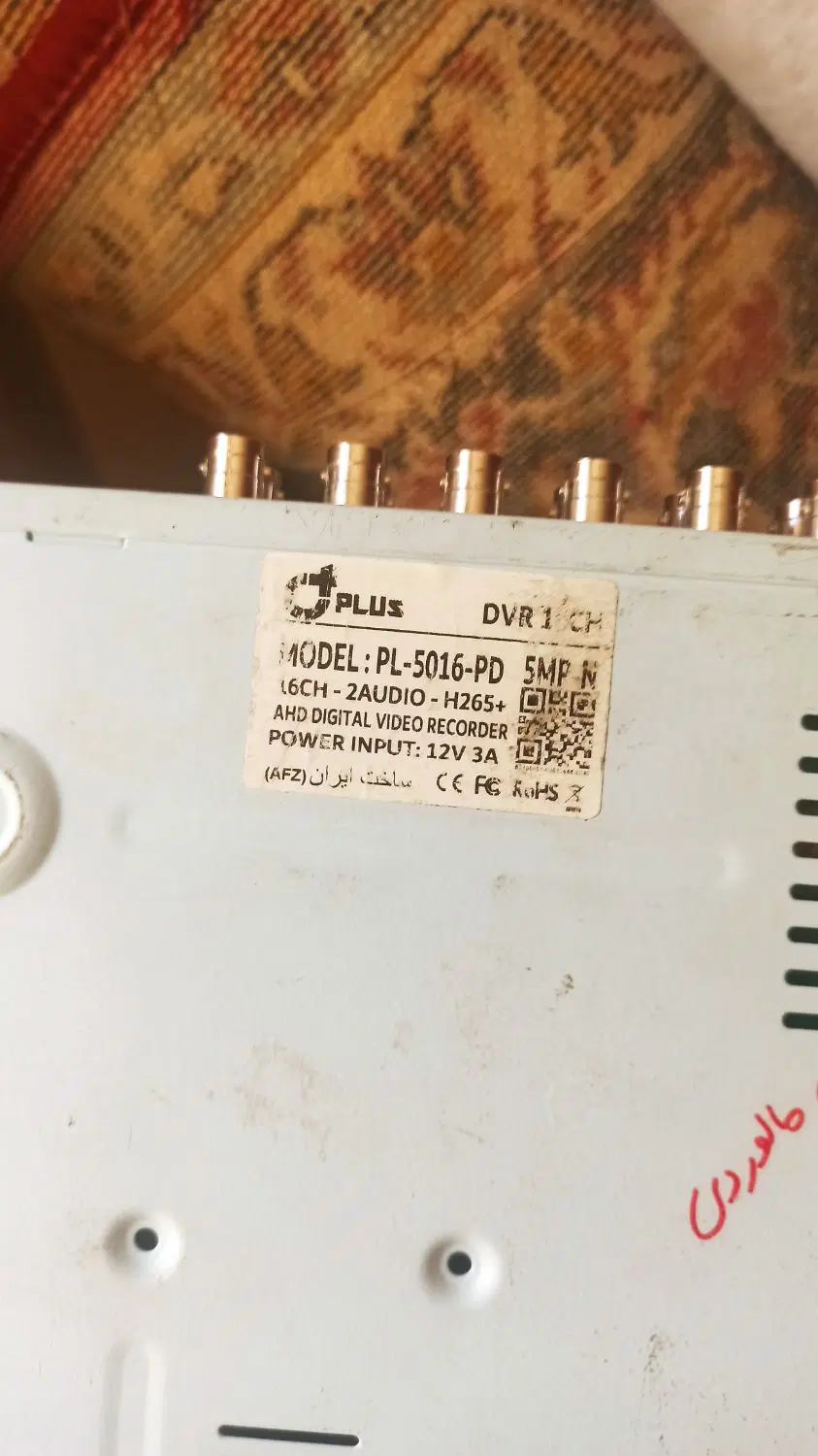 dvr 16 کانال|دوربین مداربسته|اصفهان, شهید رجایی|دیوار