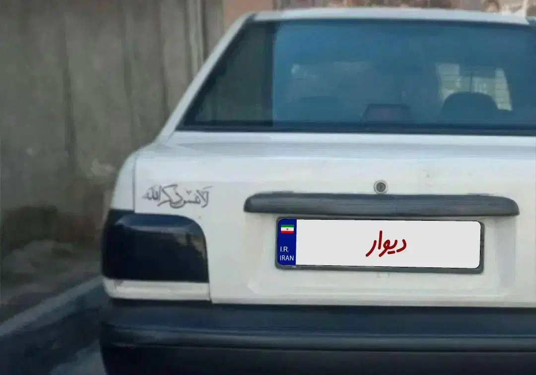 پراید مدل۸۱|خودرو سواری و وانت|سنندج, |دیوار