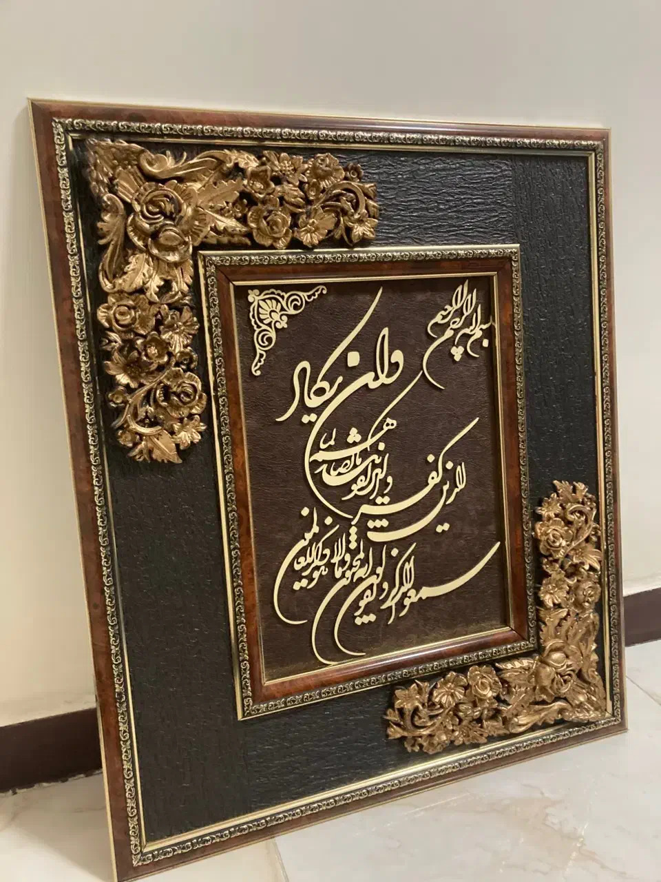 تابلو وان یکاد|تابلو، نقاشی، عکس|اندیشه, اندیشه فاز ۱|دیوار