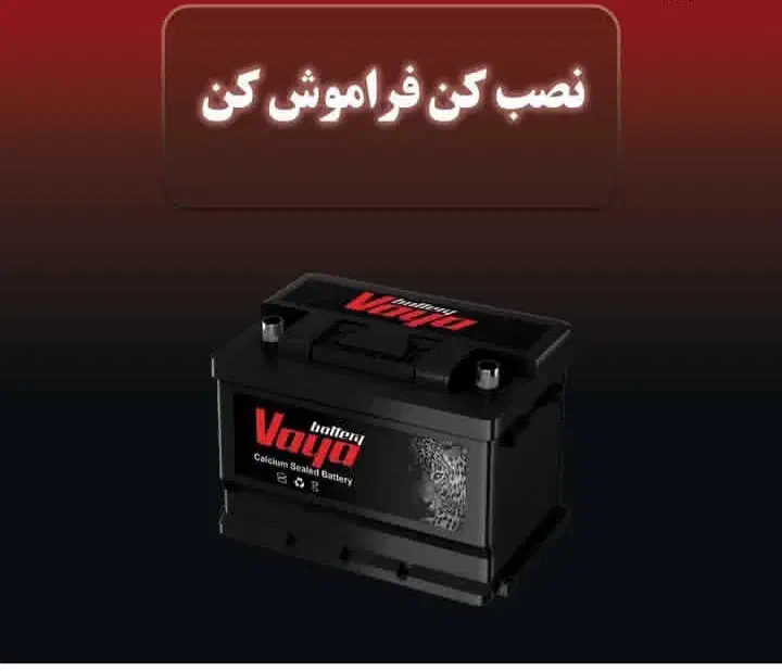 باطری زیر قیمت بازار . باطری فروشی رضا|قطعات یدکی و لوازم جانبی|رامهرمز, |دیوار