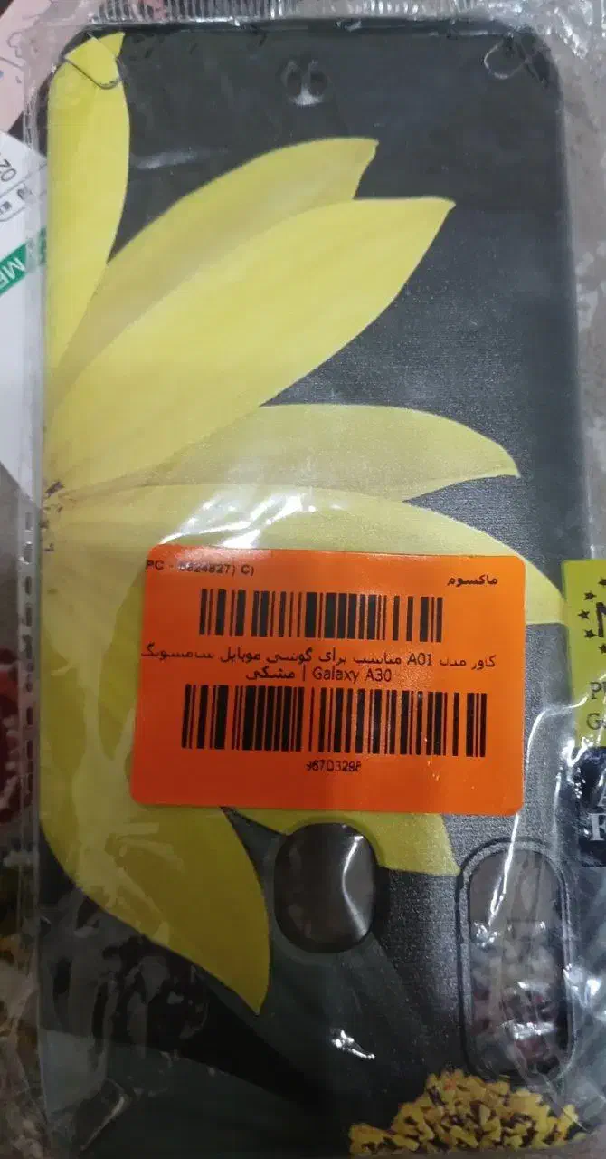 قاب گوشی a30|لوازم جانبی موبایل و تبلت|تهران, خلیج فارس|دیوار