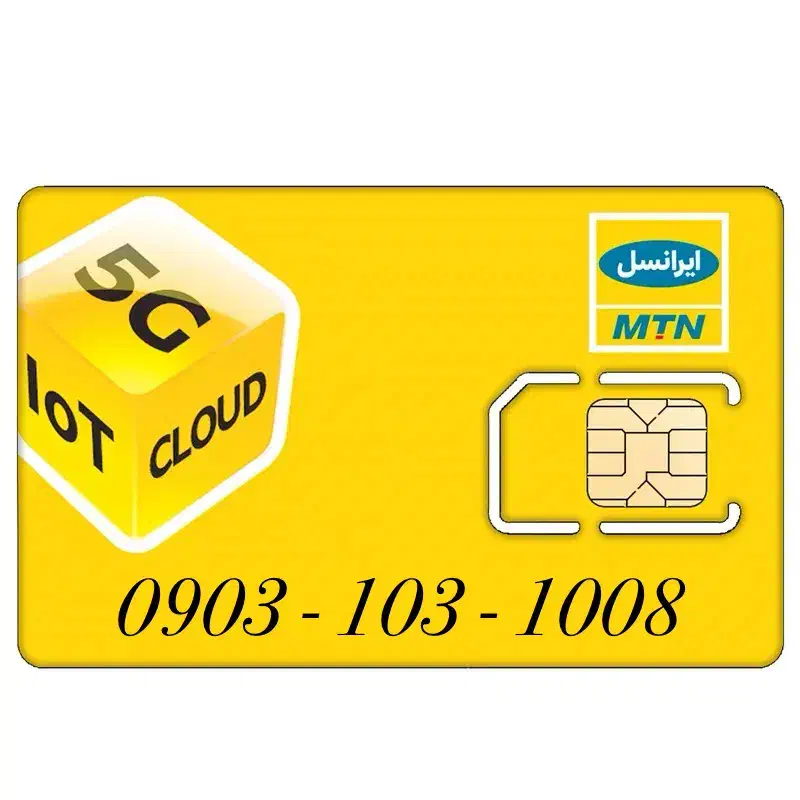 سیمکارت خاص ایرانسل|سیم‌کارت|تهران, تهرانپارس غربی|دیوار