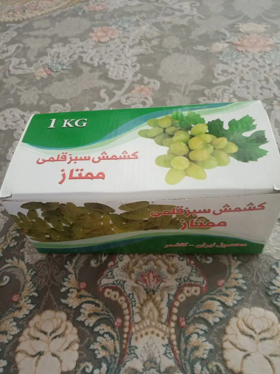 کشمش اعلا درجه یک|خوردنی و آشامیدنی|نیشابور, شهرک قدس|دیوار