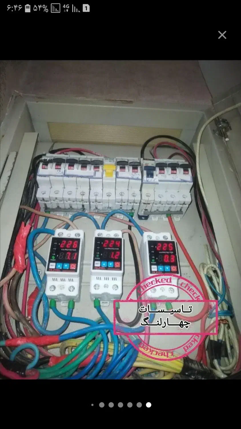 برقکار ساختمانی|خدمات پیشه و مهارت|اندیمشک, |دیوار