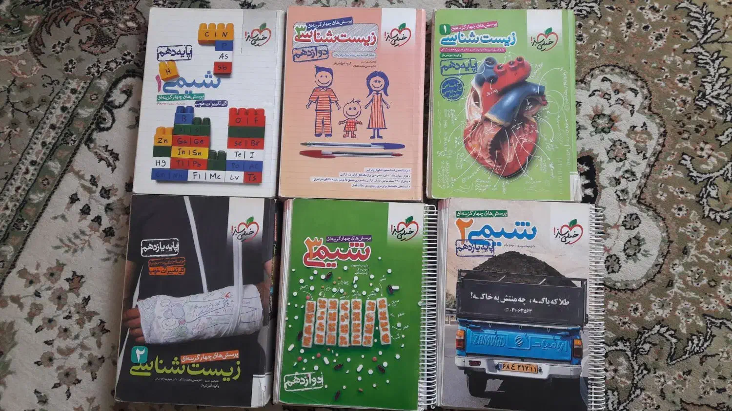 کتاب کنکور تجربی و قلم چی یازدهم|کتاب و مجله آموزشی|رشت, دیانتی|دیوار