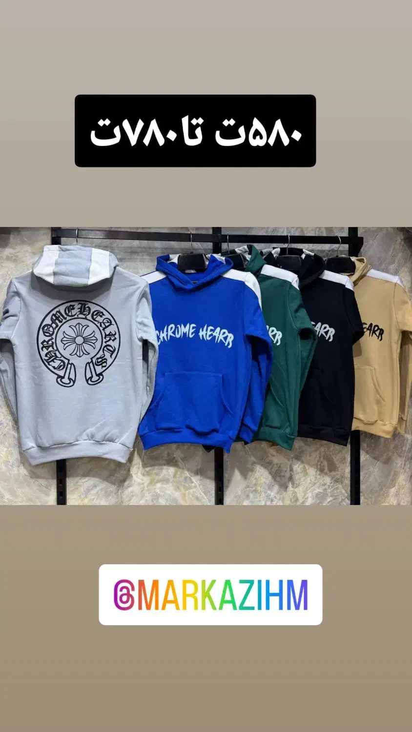 پخش دورس هودی|لباس|کاشان, فاز ۲ ناجی آباد|دیوار