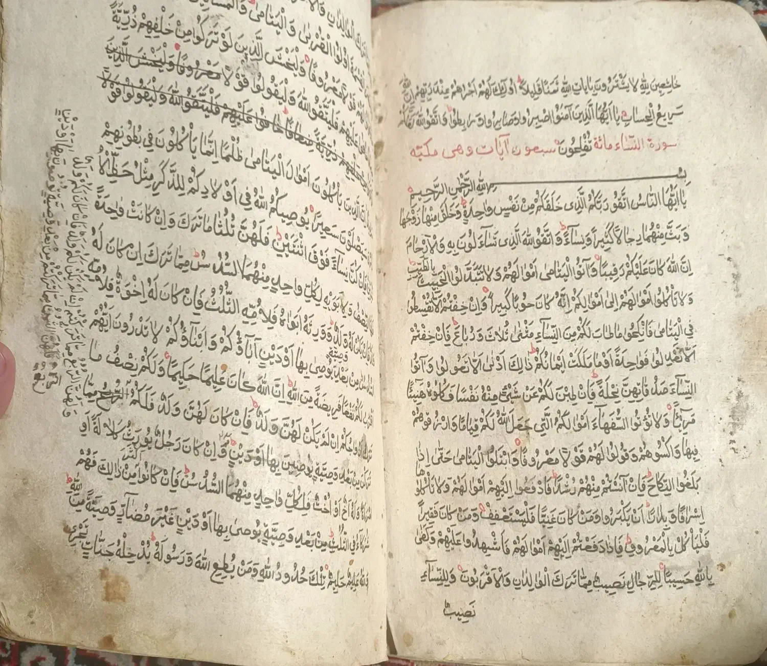 قران خطی 300 ساله 100 برگ(200)صفحه|کلکسیون اشیاء عتیقه|یزد, |دیوار