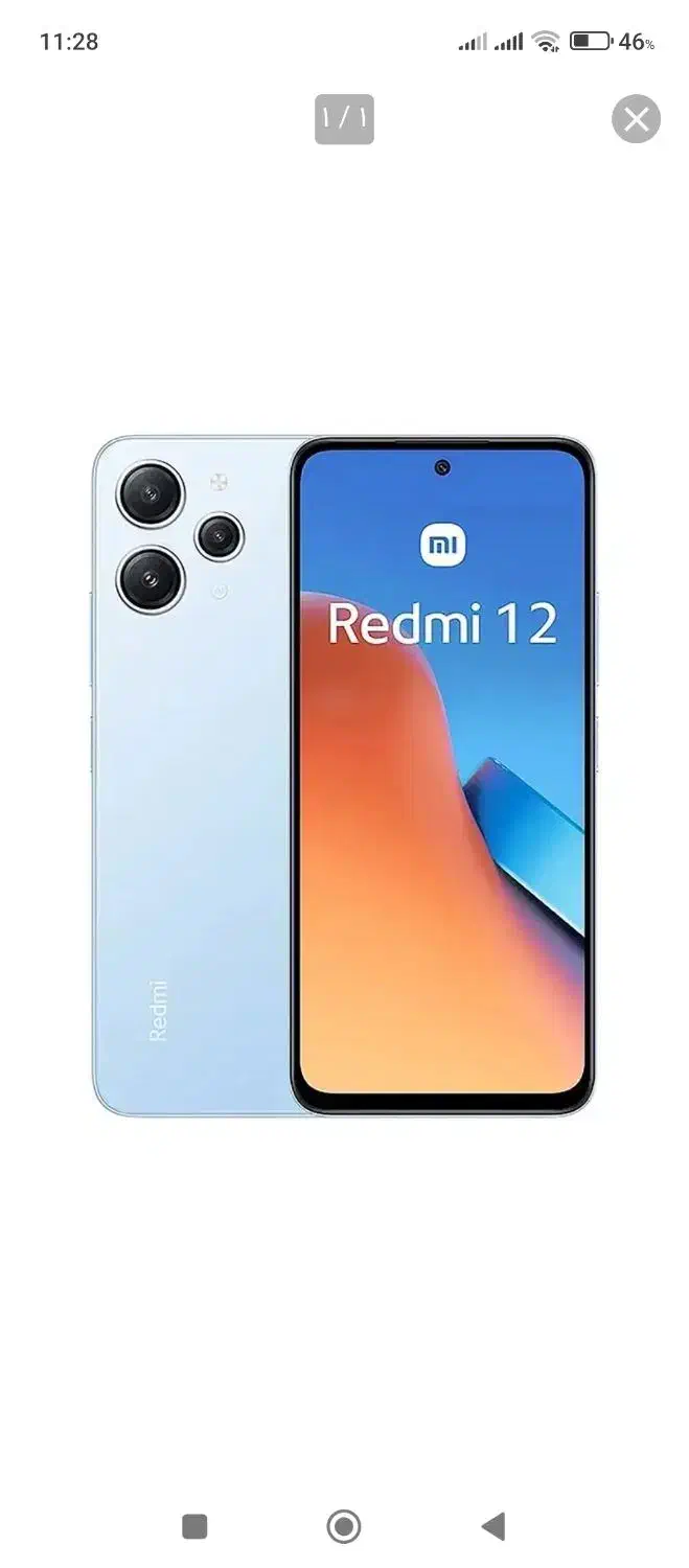 گوشی Redmi 12|موبایل|دزفول, |دیوار