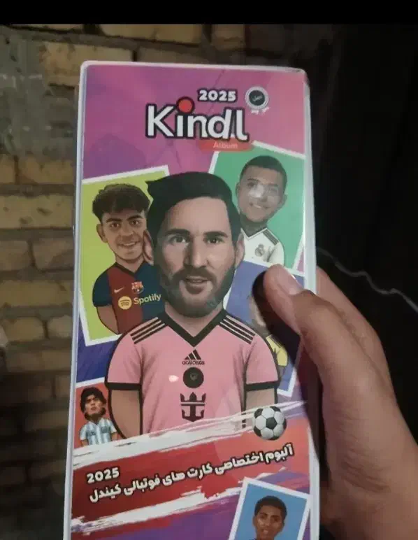 کمدی|اسباببازی|قم, مهر آباد|دیوار