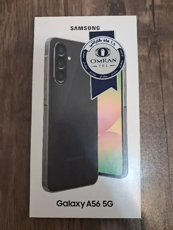 مشکیa56 - a26 256/8|موبایل|پردیس, فاز ۱۱|دیوار