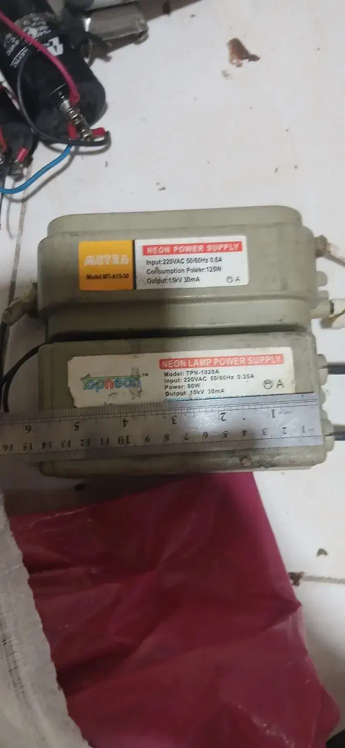 ترانس های ولتاژ 15KV(ولت15000) تا5سانت ارگ|کلکسیون و سرگرمی|ری, حمزهآباد|دیوار