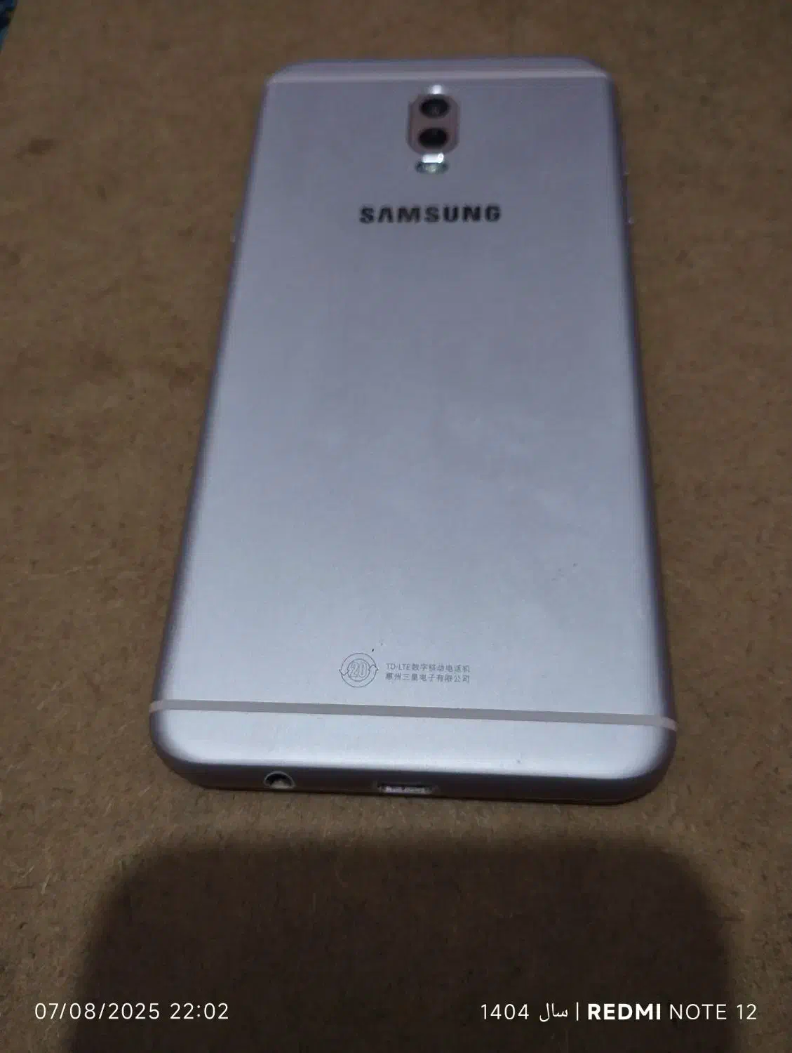 گلکسی c8 سامسونگ|موبایل|شیراز, شهرک مطهری|دیوار