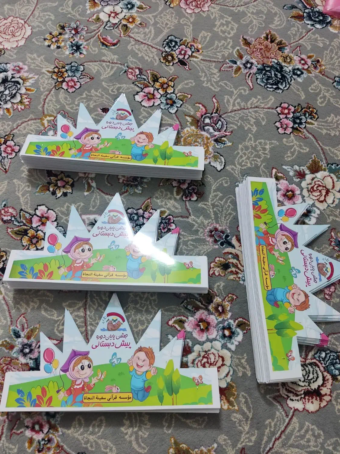 تاج جشن|لوازم التحریر|اراک, |دیوار