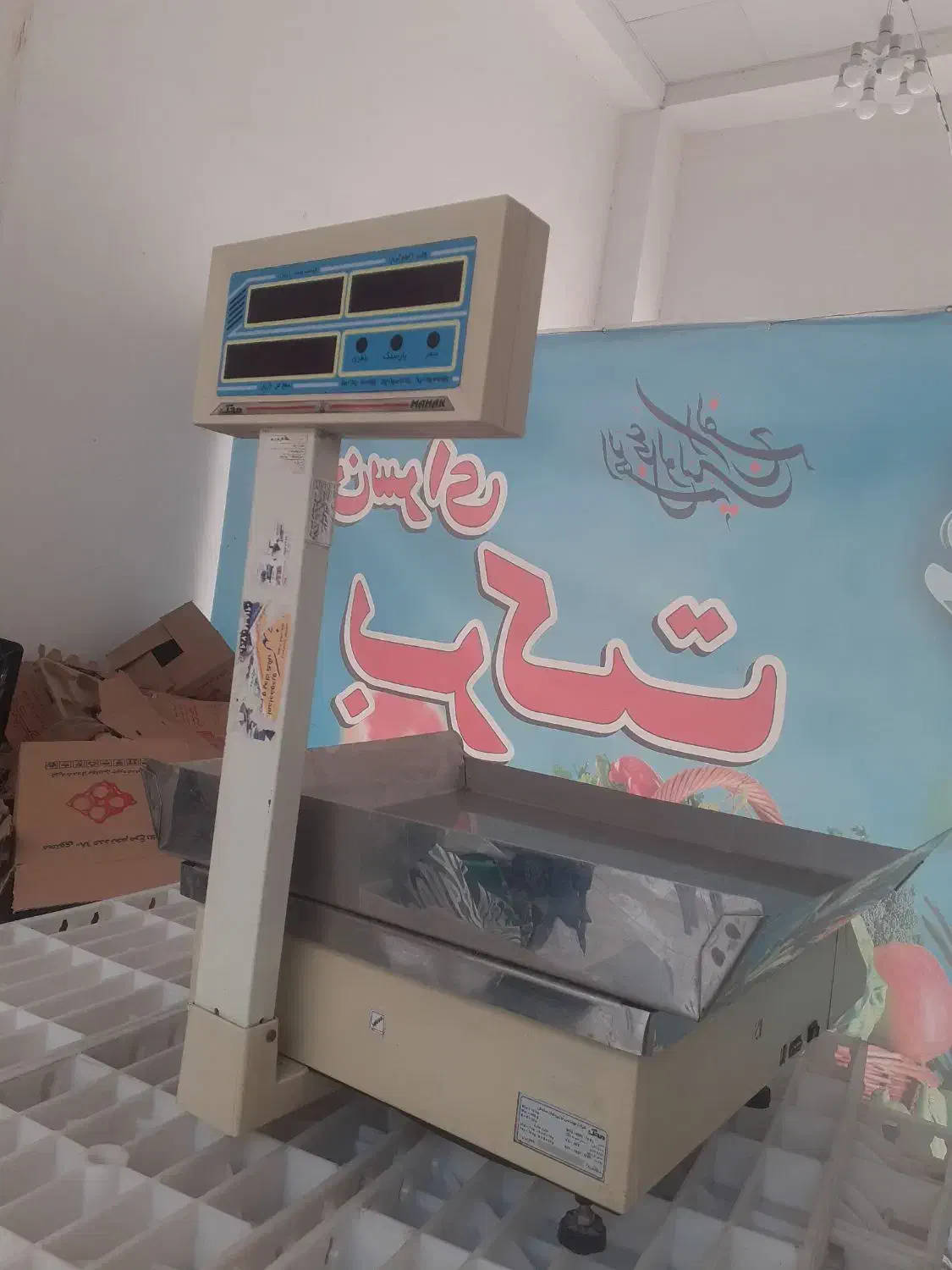 ترازومحک۷۰کیلویی mds|فروشگاه و مغازه|گلبهار, شهر جدید گلبهار|دیوار