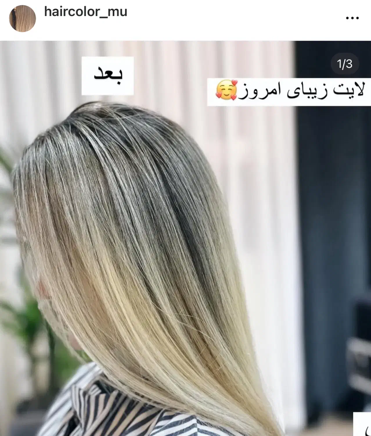 رنگ و لایت + احیا و صافی|خدمات آرایشگری و زیبایی|تهران, سلسبیل شمالی|دیوار