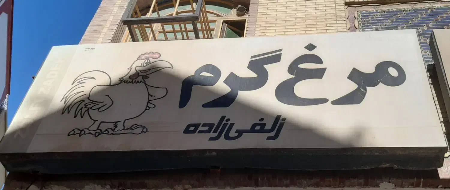 تابلو دست‌دوم۳/۵در۱/۴۰|تابلو، نقاشی، عکس|بندرعباس, |دیوار