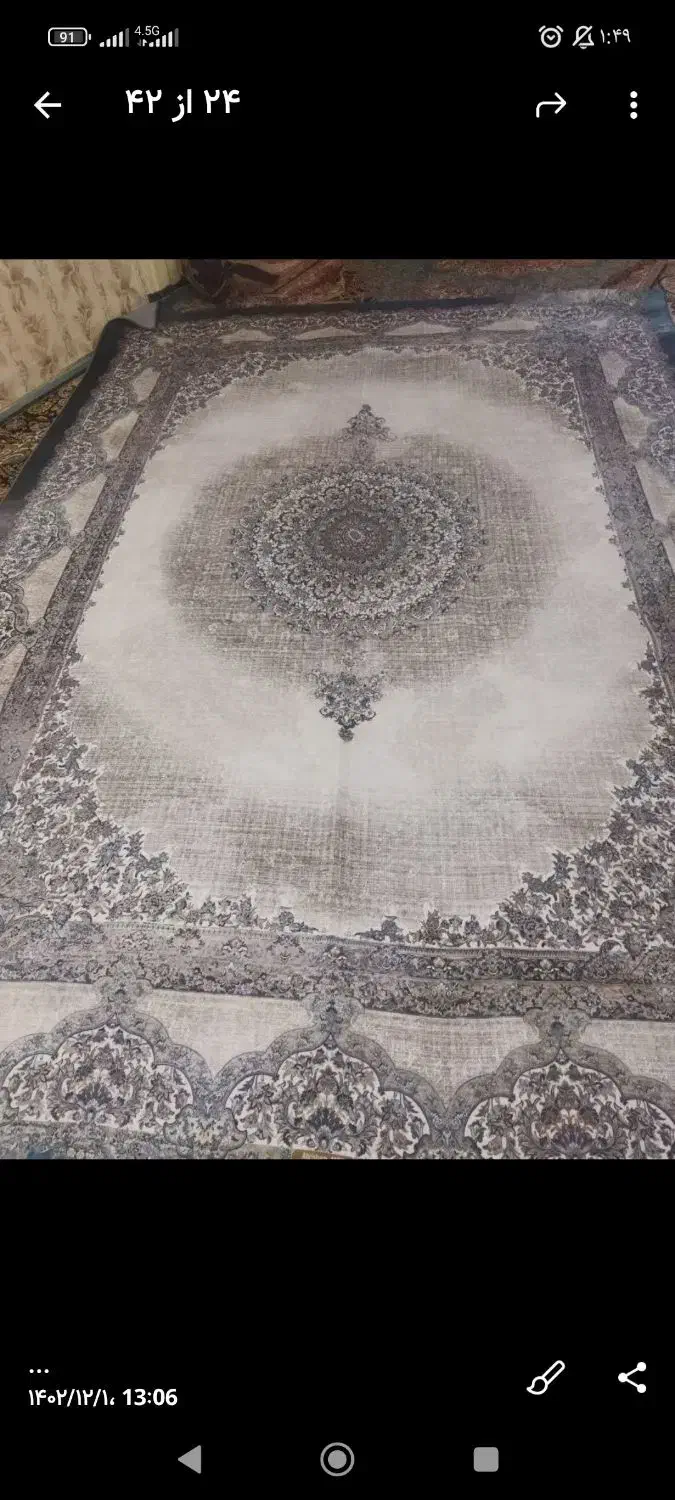 روفرشی کش دار گرم بالا|روفرشی|یاسوج, |دیوار