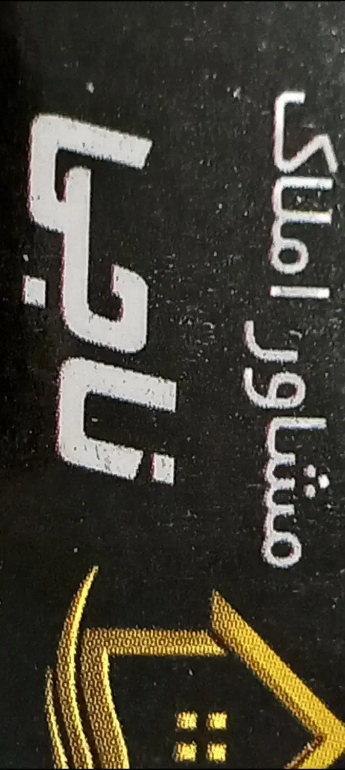 زمین سنددار سه نبش کیانشهر فرهنگیان|فروش زمین و ملک کلنگی|اهواز, منازل سپاه|دیوار