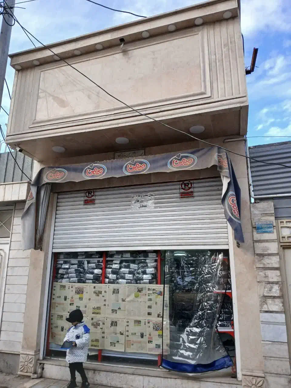 رهن و اجاره مغازه قابل تبدیل|اجارهٔ مغازه و غرفه|قم, منبع آب|دیوار