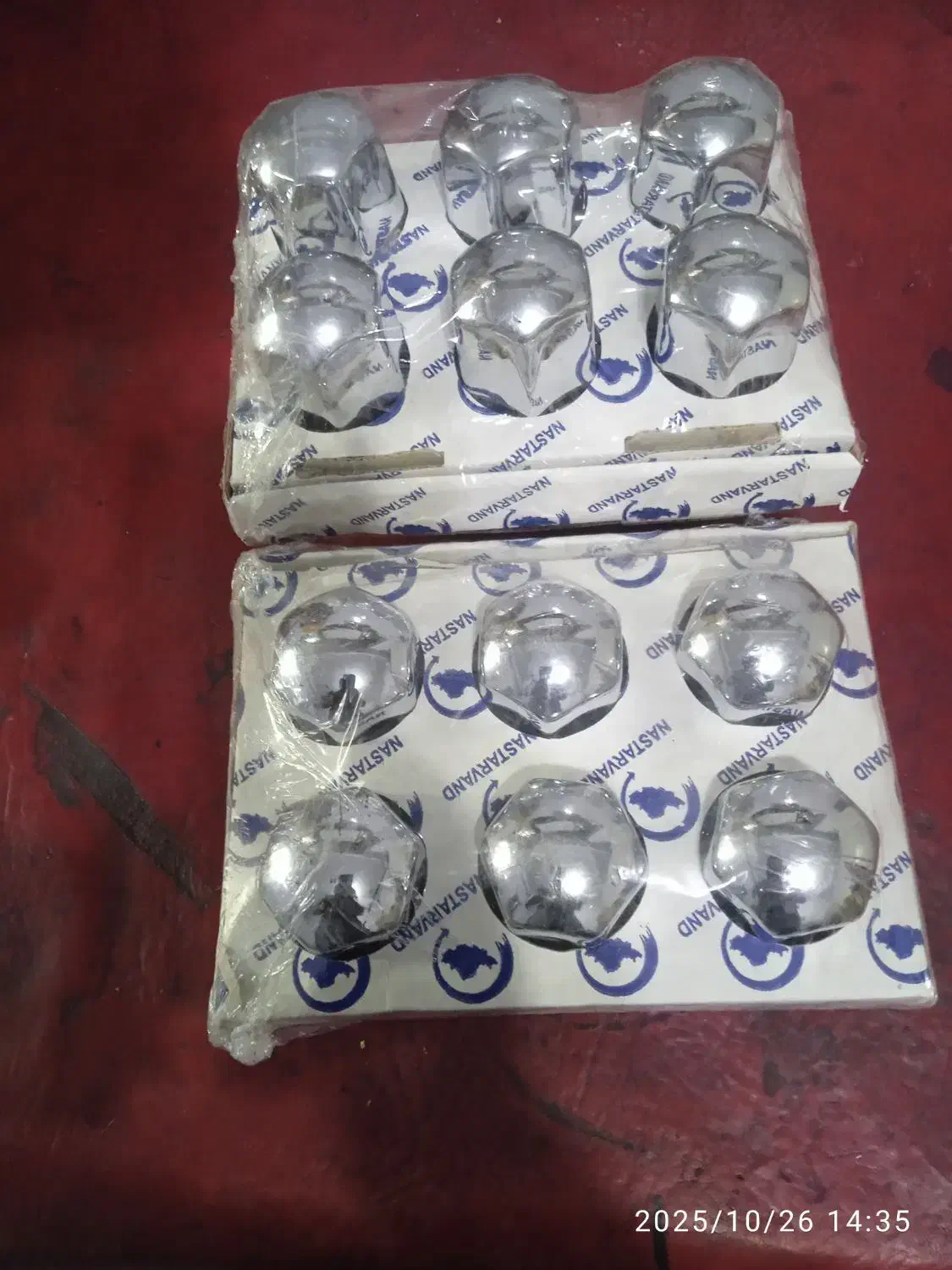 قطعات بدنه و تزیینی ماشین اسوزو|خودرو سنگین|خمینی‌شهر, |دیوار