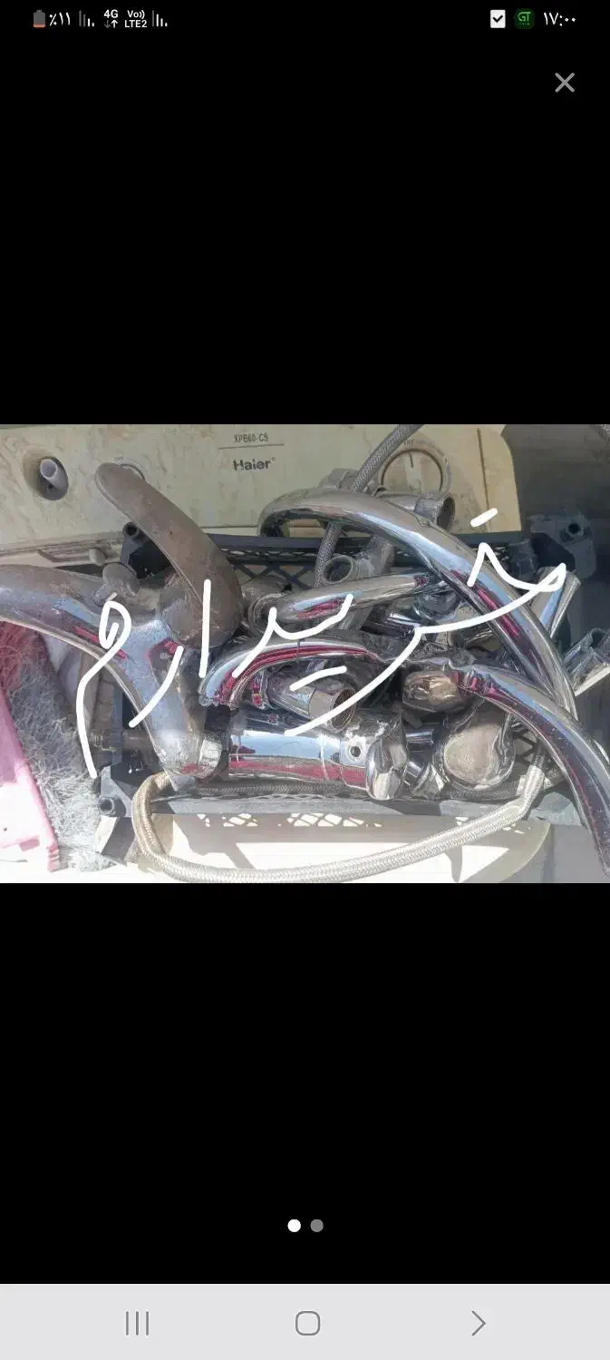 شیرالات برنج|لوازم سرویس بهداشتی|کرمان, |دیوار