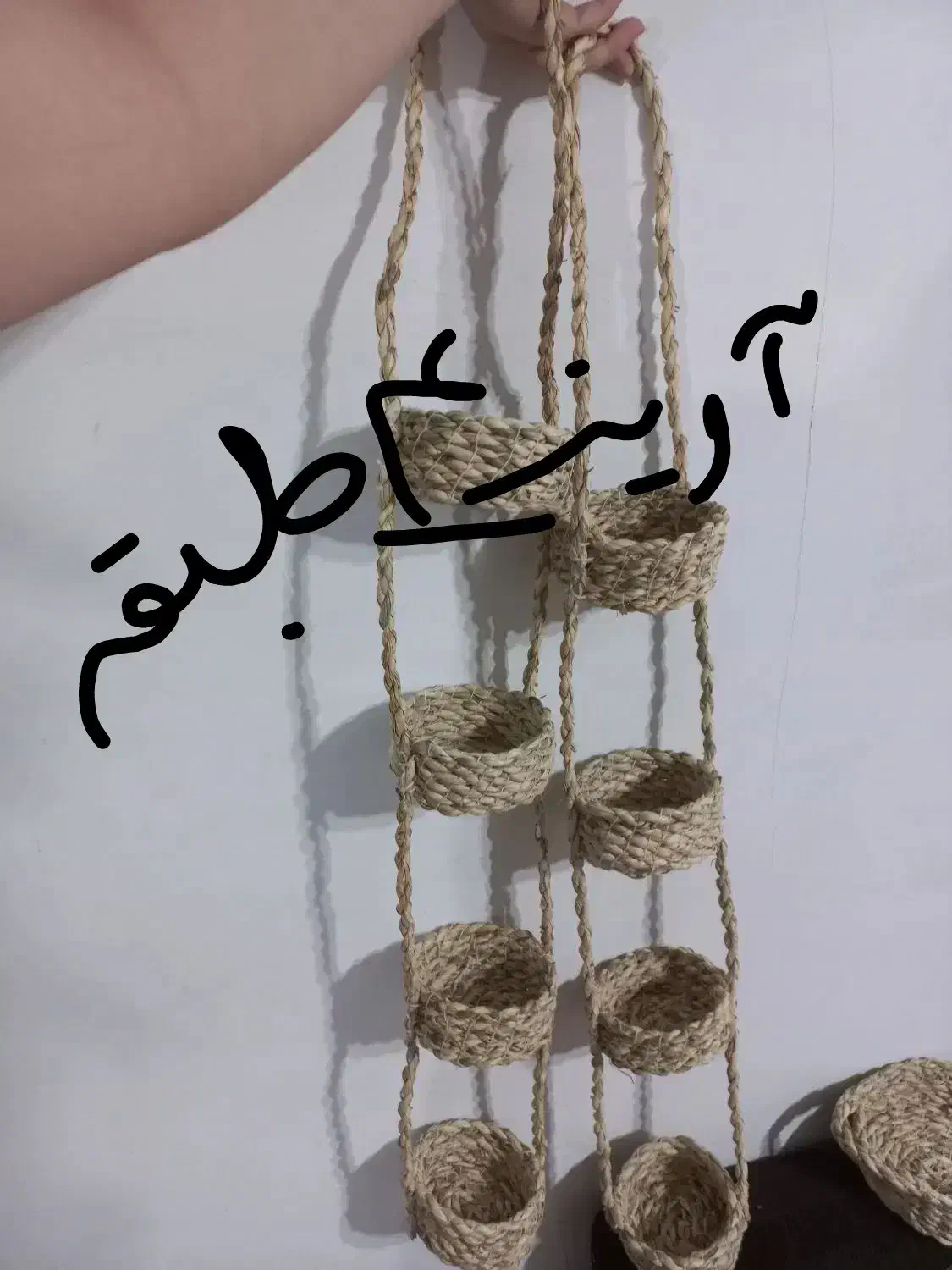 گلدان حصیری.آویز حصیری|صنایع دستی و سایر لوازم تزئینی|رشت, انصاری|دیوار