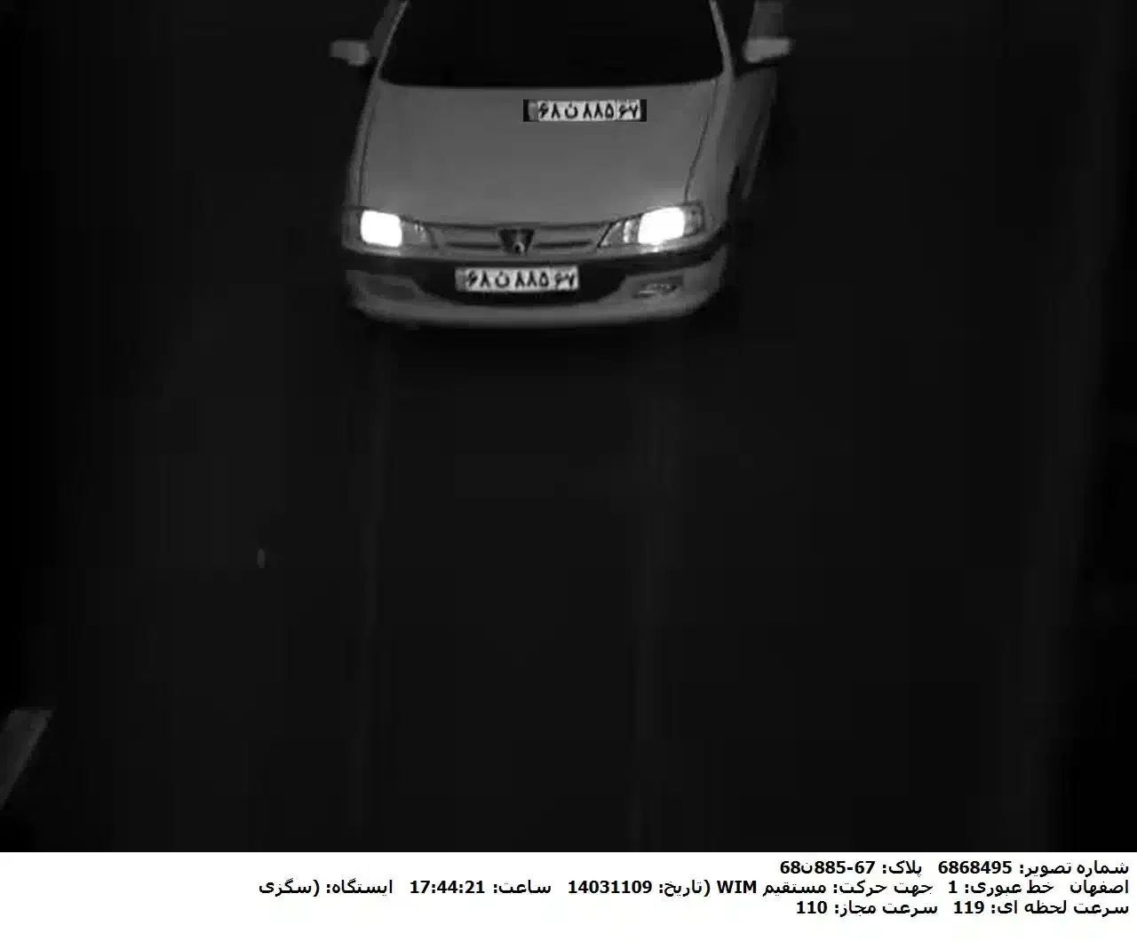دوربین پلاکخوان بادیگارد|دوربین مداربسته|سبزوار, ولیعصر (نجار آباد)|دیوار