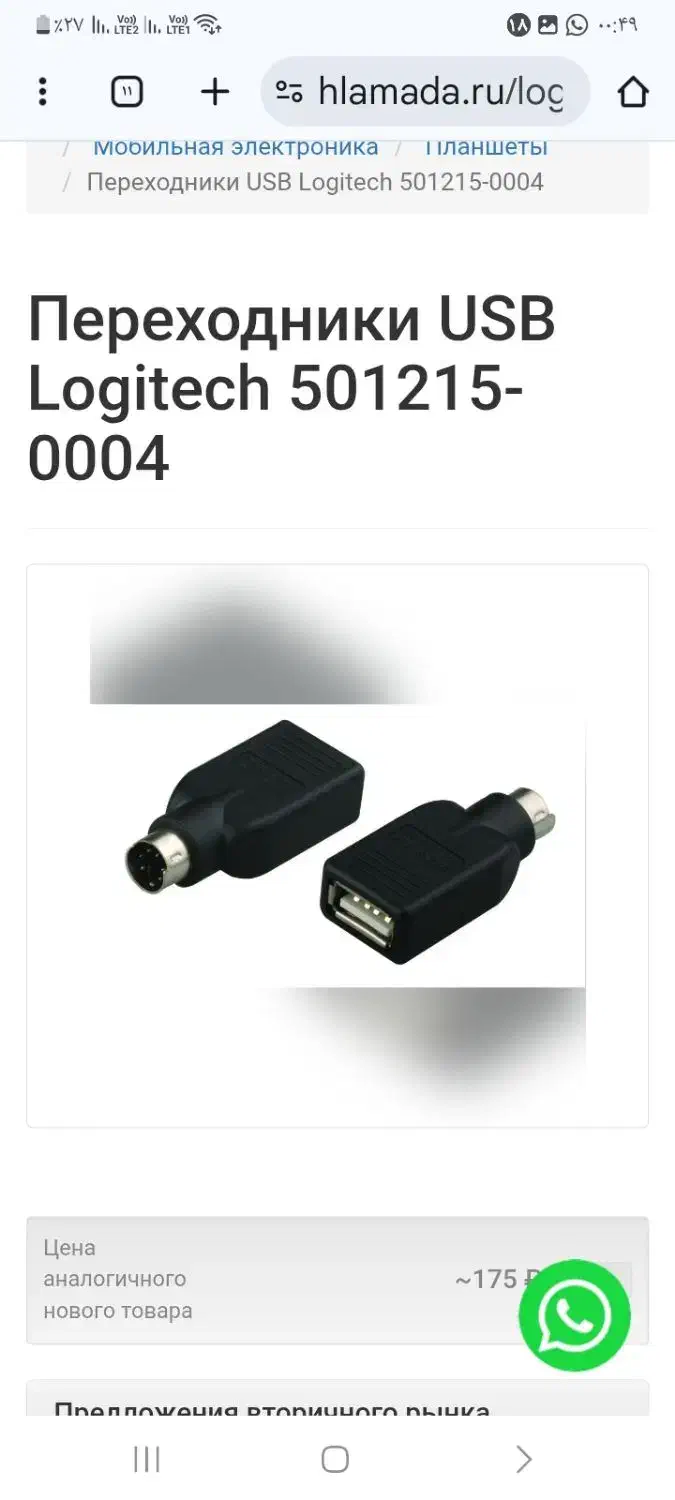 باکس کنترل گیرنده دیجیتال با مبدل آنتن|صوتی و تصویری|اهواز, کیانپارس |دیوار