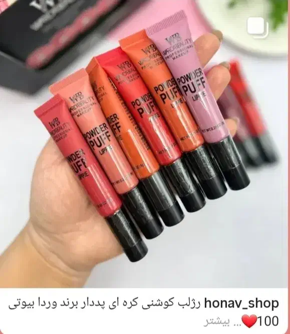 لوازم ارایشی و بهداشتی|آرایشی، بهداشتی، درمانی|ماهیدشت, |دیوار