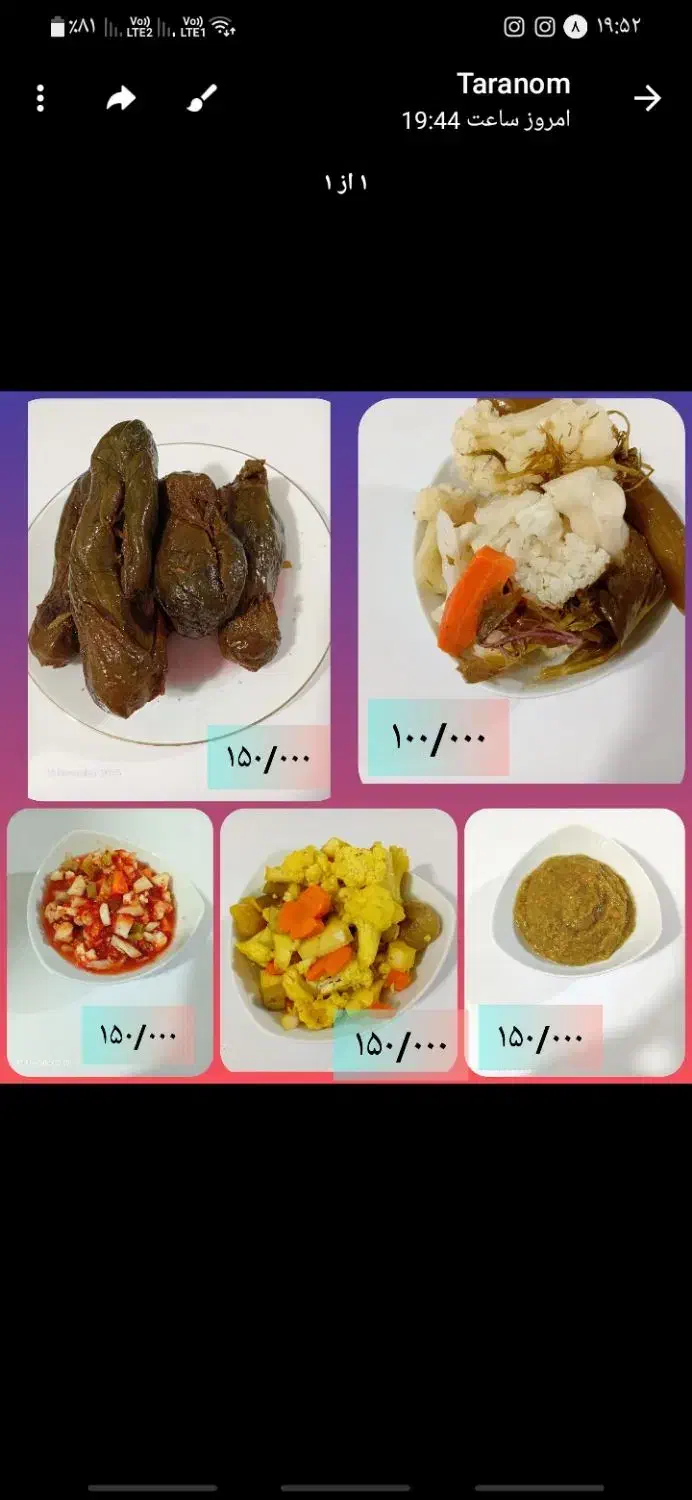 انواع ترشی خونگی سالادزمستانی.شور.لیته.|خوردنی و آشامیدنی|شهریار, اصیل آباد|دیوار