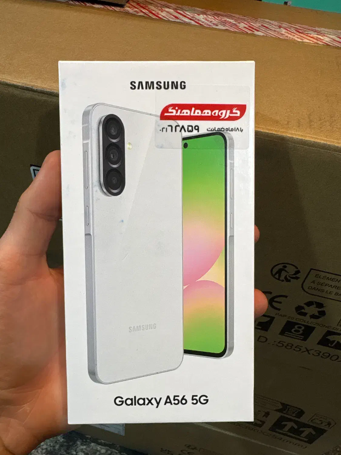 فروش|موبایل|تهران, فلسطین (میدان انقلاب)|دیوار