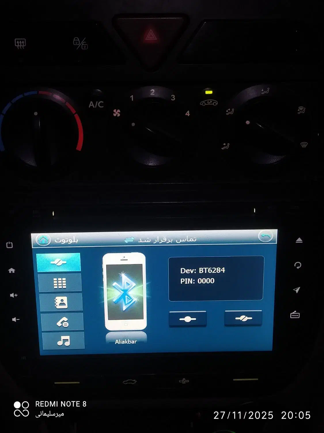 مانیتور خوردو سمند|قطعات یدکی و لوازم جانبی|یزد, |دیوار