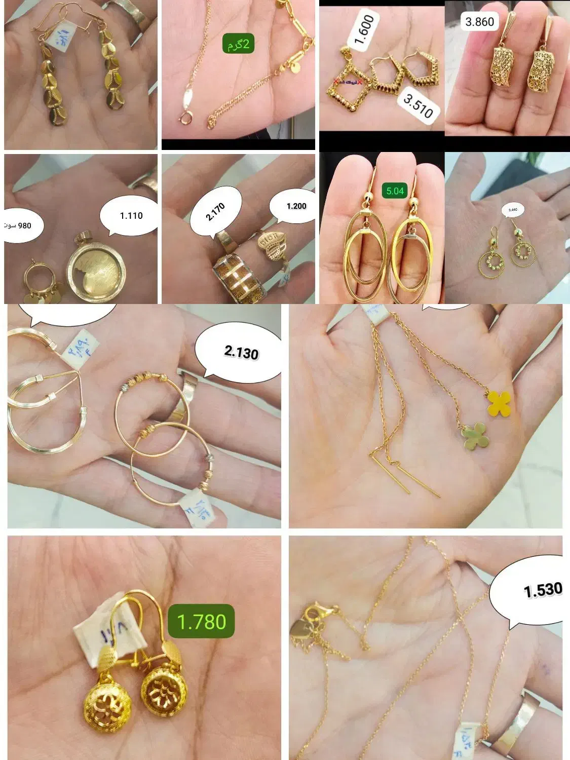 زیبا|جواهرات|یاسوج, |دیوار