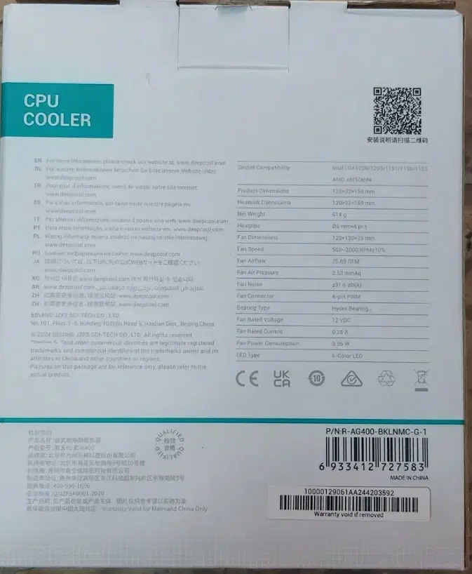 فن خنک کننده سی پی یو cpu با LED|قطعات و لوازم جانبی رایانه|ملایر, |دیوار