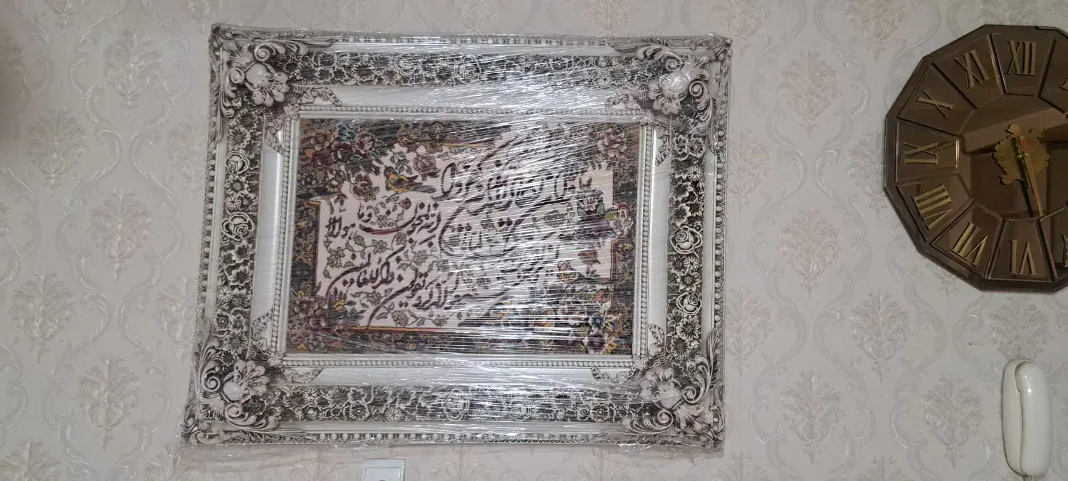 تابلو وان یکاد نو و سالم|تابلو فرش|ری, شهادت|دیوار