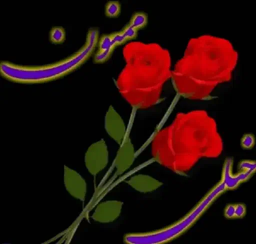 سیم کارت رند ایرانسل09333777898|سیم‌کارت|شیراز, ابیوردی|دیوار
